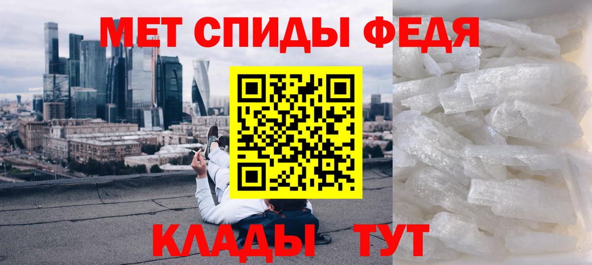 Amphetamine 97% Тейково