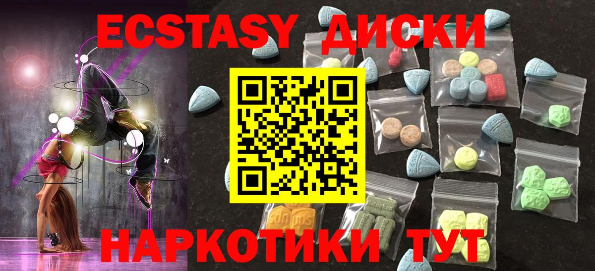 Экстази Punisher Тейково