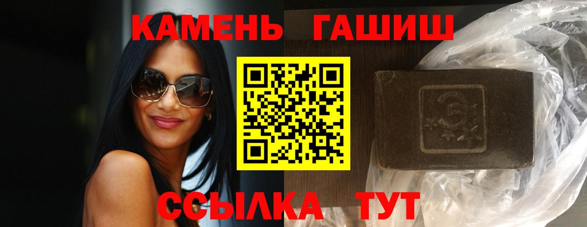 Тейково  сколько стоит  Гашиш убойный  Вход с VPN  ГАШ индика сатива 