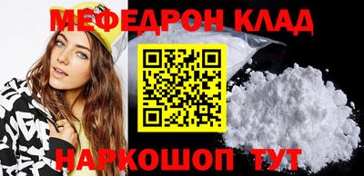 бутик Бугуруслан
