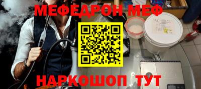COCAINE Будённовск