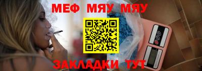 стаф Бузулук