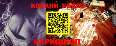 COCAINE Будённовск