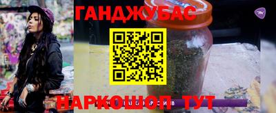 бутик Бугуруслан