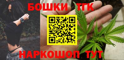 бутик Бугуруслан