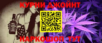 бутик Бугуруслан
