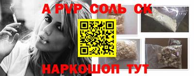 стаф Бузулук