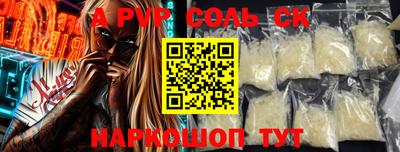 COCAINE Будённовск
