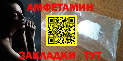 бутик Бугуруслан