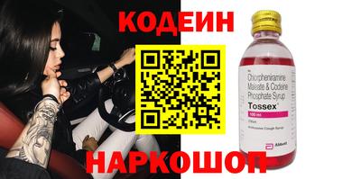 бутик Бугуруслан