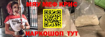 стаф Бузулук