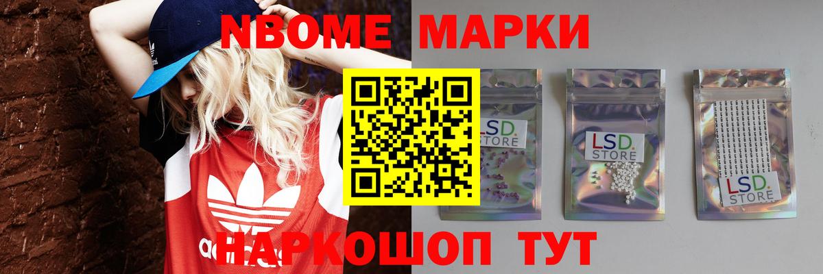 LSD-25 экстази ecstasy  Лсд 25 экстази ecstasy  Тейково  Вход с VPN 