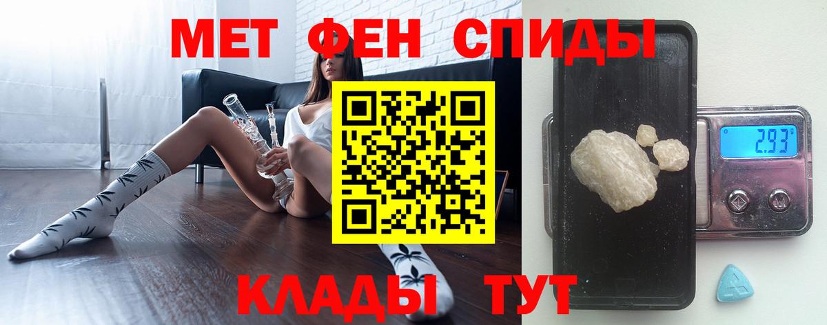 Тейково  Метамфетамин винт  Метамфетамин винт  Вход с VPN 