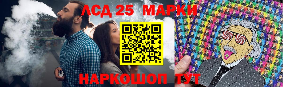 Марки N-bome 1,8мг  Марки N-bome 1,8мг  Вход с VPN  Тейково 