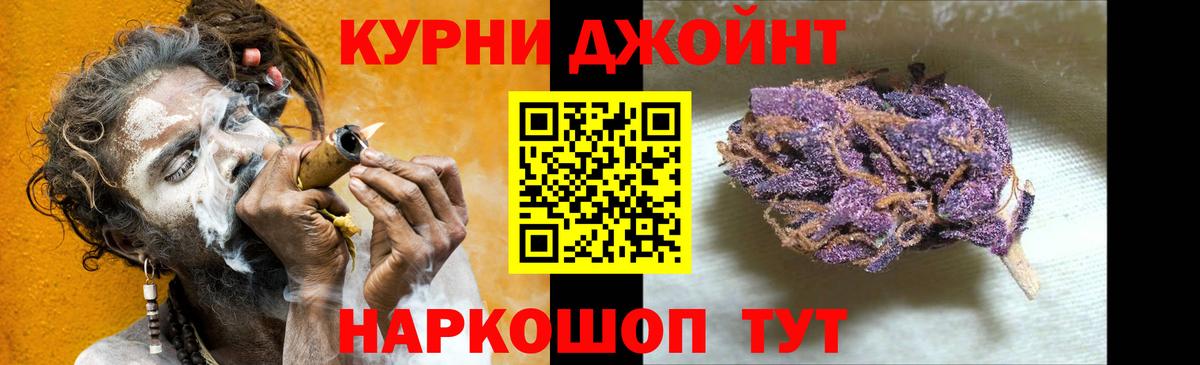 Тейково  Каннабис семена  Бошки марихуана AK-47  Вход с VPN  Бошки марихуана сатива 