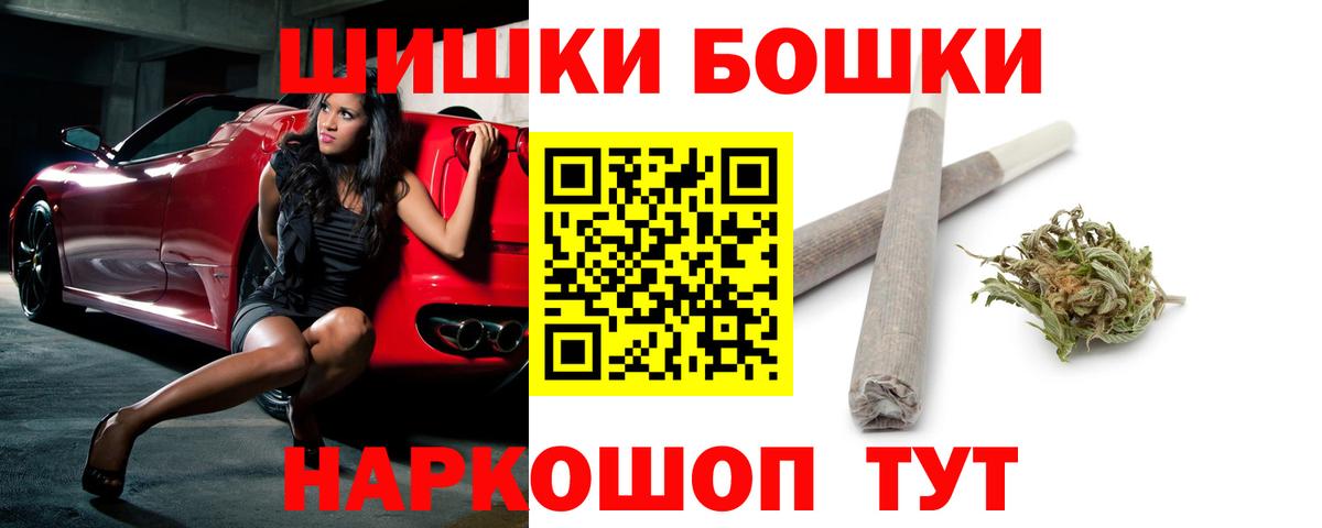 Шишки марихуана гибрид Тейково